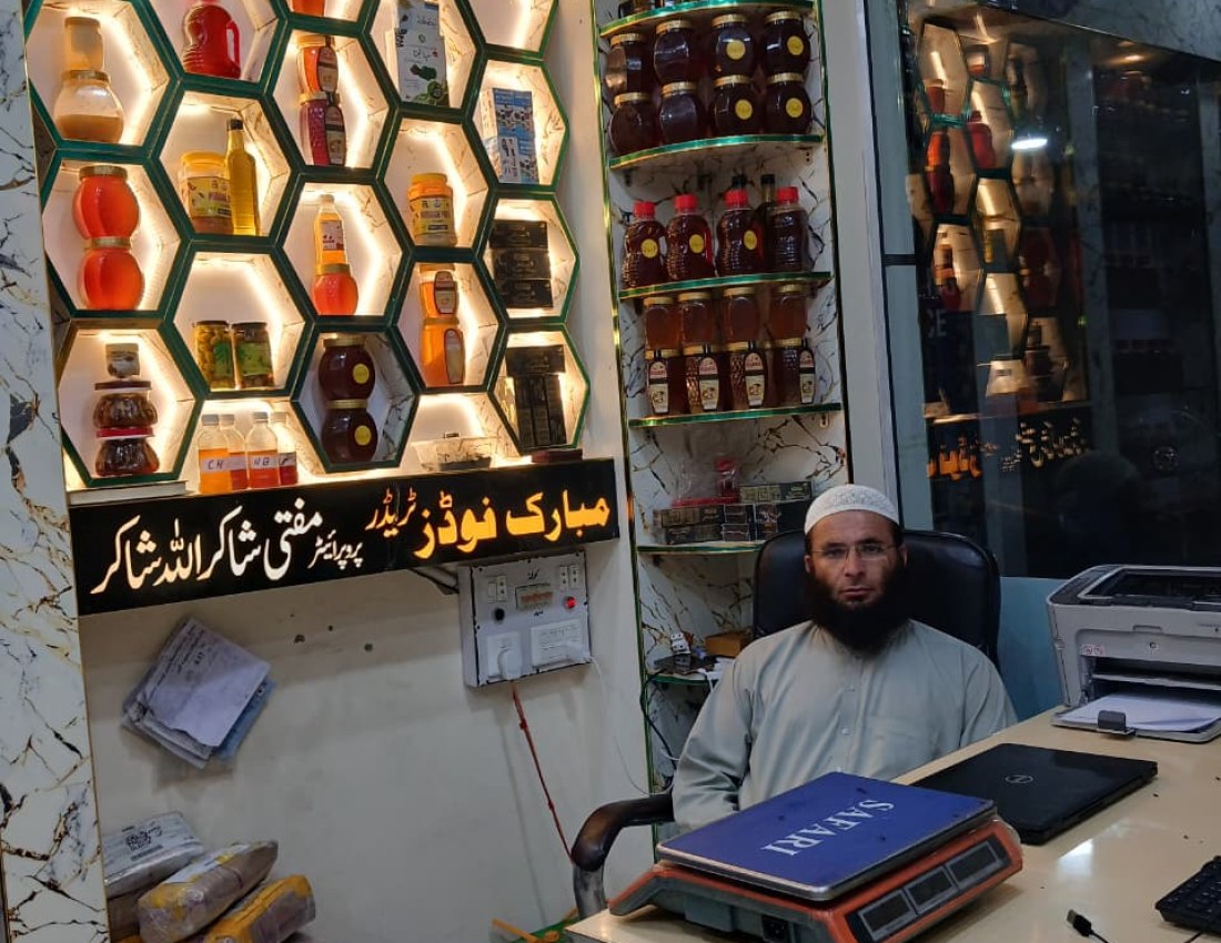 About Mubarak Foods honey and food products
